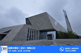 郴州铝制品与武汉洛斐尔建材 区域联动共筑建筑新篇章